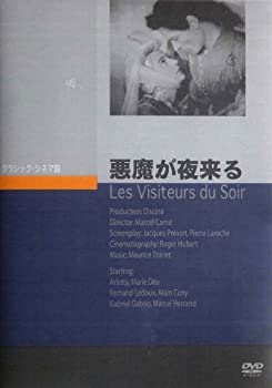 【中古】(非常に良い)悪魔が夜来る [DVD]