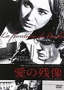 【中古】愛の残像 [DVD] ルイ・ガレル (出演), ローラ・スメット (出演), フィリップ・ガレル (監督)【メーカー名】【メーカー型番】【ブランド名】【商品説明】愛の残像 [DVD] ルイ・ガレル (出演), ローラ・スメット (出演), フィリップ・ガレル (監督)当店では初期不良に限り、商品到着から7日間は返品を 受付けております。他モールとの併売品の為、完売の際はご連絡致しますのでご了承ください。中古品の商品タイトルに「限定」「初回」「保証」「DLコード」などの表記がありましても、特典・付属品・帯・保証等は付いておりません。品名に【import】【輸入】【北米】【海外】等の国内商品でないと把握できる表記商品について国内のDVDプレイヤー、ゲーム機で稼働しない場合がございます。予めご了承の上、購入ください。掲載と付属品が異なる場合は確認のご連絡をさせていただきます。ご注文からお届けまで1、ご注文⇒ご注文は24時間受け付けております。2、注文確認⇒ご注文後、当店から注文確認メールを送信します。3、お届けまで3〜10営業日程度とお考えください。4、入金確認⇒前払い決済をご選択の場合、ご入金確認後、配送手配を致します。5、出荷⇒配送準備が整い次第、出荷致します。配送業者、追跡番号等の詳細をメール送信致します。6、到着⇒出荷後、1〜3日後に商品が到着します。　※離島、北海道、九州、沖縄は遅れる場合がございます。予めご了承下さい。お電話でのお問合せは少人数で運営の為受け付けておりませんので、メールにてお問合せお願い致します。営業時間　月〜金　11:00〜17:00お客様都合によるご注文後のキャンセル・返品はお受けしておりませんのでご了承ください。