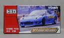 【中古】トミカ ’01GRAND PRIX SERIES「RE雨宮 FD3S末永正雄」