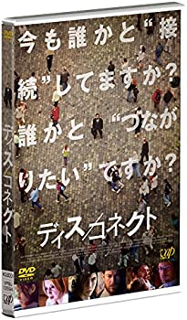 【中古】(非常に良い)ディス/コネクト [DVD] ジェイソン・ベイトマン