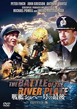 【中古】(未使用・未開封品)戦艦シュペー号の最後 HDリマスター版 [DVD]