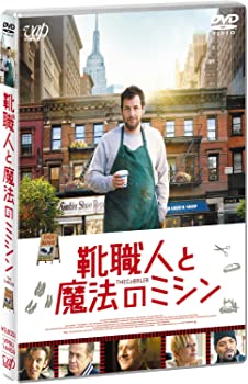 楽天お取り寄せ本舗 KOBACO【中古】（未使用・未開封品）「靴職人と魔法のミシン」DVD