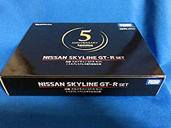 【中古】タカラトミーモールオリジナル トミカプレミアム 日産 スカイライン GT-R セット トミカプレミアム5周年記念仕様