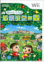 【中古】街へいこうよ どうぶつの森(ソフト単品) - Wii