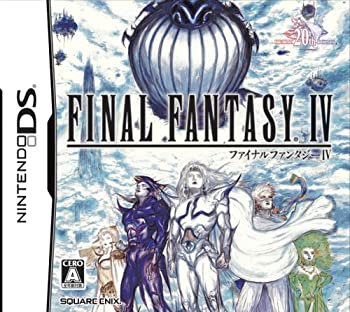 【中古】(非常に良い)ファイナルファンタジーIV - Nintendo DS