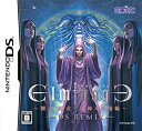 【中古】(未使用・未開封品)エルミナージュ DS Remix ~闇の巫女と神々の指輪~ - Nintendo DS