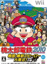 【中古】桃太郎電鉄2010　戦国・維新のヒーロー大集合！の巻 - Wii