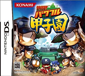 【中古】熱闘パワフル甲子園 - Nintendo DS