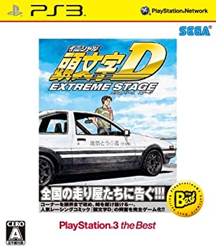 【中古】(非常に良い)頭文字D エクストリーム ステージ PlayStation 3 the Best 【中古】(非常に良い)頭文字D エクストリーム ステージ PlayStation 3 the Best
