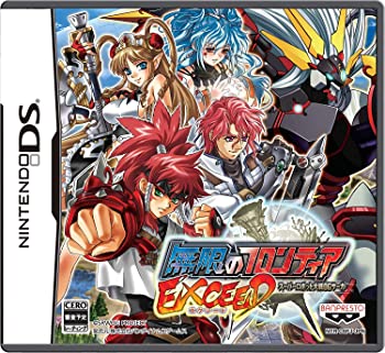 【中古】(未使用・未開封品)無限のフロンティアEXCEED スーパーロボット大戦OGサーガ (通常版) (特典無し) - Nintendo DS 【中古】(未使用・未開封品)無限のフロンティアEXCEED スーパーロボット大戦OGサーガ (通常版) (特典無し) - Nintendo DS