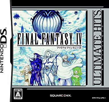 【中古】(未使用・未開封品)アルティメット ヒッツ ファイナルファンタジーIV - Nintendo DS