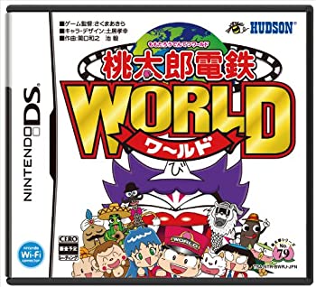 【中古】桃太郎電鉄WORLD - Nintendo DS 【中古】桃太郎電鉄WORLD - Nintendo DS