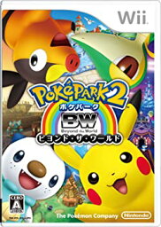 【中古】ポケパーク2 ~Beyond the World~ - Wii