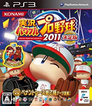 【中古】実況パワフルプロ野球2011決定版 - PS3