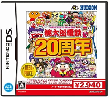 【中古】桃太郎電鉄20周年 ハドソン・ザ・ベスト - Nintendo DS 【中古】桃太郎電鉄20周年 ハドソン・ザ・ベスト - Nintendo DS