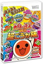 【中古】太鼓の達人Wii 超ごうか版 (ソフト単品版)