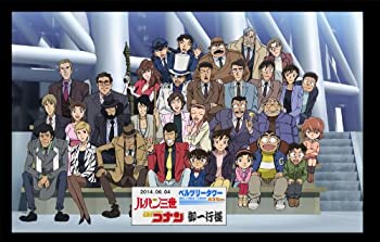 楽天お取り寄せ本舗 KOBACO【中古】ルパン三世vs名探偵コナン THE MOVIE [Blu-ray]