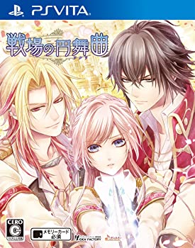 【中古】(非常に良い)戦場の円舞曲 - PS Vita 【中古】(非常に良い)戦場の円舞曲 - PS Vita