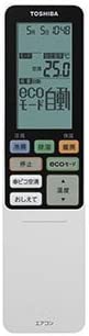 【中古】(非常に良い)東芝 エアコン用リモコン WH-RA01GJ(43066063) 【中古】(非常に良い)東芝 エアコン用リモコン WH-RA01GJ(43066063)