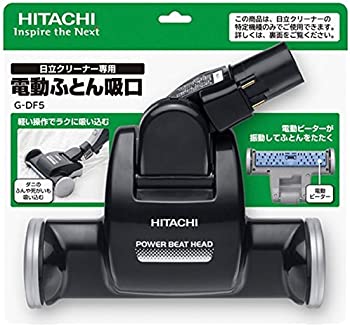 【中古】日立 家庭用掃除機 布団用ノズル 日立クリーナー専用 G-DF5