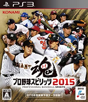 【中古】プロ野球スピリッツ2015 - PS3