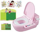 【中古】ぽぽちゃん お道具 おしゃべりトイレ トイレデコセットつき