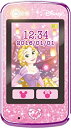【中古】セガトイズ ディズニー キャラクター Magical Pod マジカルポッド ピンク(3)