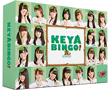 【中古】(非常に良い)全力! 欅坂46バラエティー KEYABINGO! Blu-ray BOX【メーカー名】バップ【メーカー型番】【ブランド名】AKS【商品説明】全力! 欅坂46バラエティー KEYABINGO! Blu-ray BOX欅坂46当店では初期不良に限り、商品到着から7日間は返品を 受付けております。お問い合わせ・メールにて不具合詳細をご連絡ください。【重要】商品によって返品先倉庫が異なります。返送先ご連絡まで必ずお待ちください。連絡を待たず会社住所等へ送られた場合は返送費用ご負担となります。予めご了承ください。他モールとの併売品の為、完売の際はキャンセルご連絡させて頂きます。中古品の商品タイトルに「限定」「初回」「保証」「DLコード」などの表記がありましても、特典・付属品・帯・保証等は付いておりません。電子辞書、コンパクトオーディオプレーヤー等のイヤホンは写真にありましても衛生上、基本お付けしておりません。※未使用品は除く品名に【import】【輸入】【北米】【海外】等の国内商品でないと把握できる表記商品について国内のDVDプレイヤー、ゲーム機で稼働しない場合がございます。予めご了承の上、購入ください。掲載と付属品が異なる場合は確認のご連絡をさせて頂きます。ご注文からお届けまで1、ご注文⇒ご注文は24時間受け付けております。2、注文確認⇒ご注文後、当店から注文確認メールを送信します。3、お届けまで3〜10営業日程度とお考えください。4、入金確認⇒前払い決済をご選択の場合、ご入金確認後、配送手配を致します。5、出荷⇒配送準備が整い次第、出荷致します。配送業者、追跡番号等の詳細をメール送信致します。6、到着⇒出荷後、1〜3日後に商品が到着します。　※離島、北海道、九州、沖縄は遅れる場合がございます。予めご了承下さい。お電話でのお問合せは少人数で運営の為受け付けておりませんので、お問い合わせ・メールにてお願い致します。営業時間　月〜金　11:00〜17:00★お客様都合によるご注文後のキャンセル・返品はお受けしておりませんのでご了承ください。ご来店ありがとうございます。当店では良品中古を多数揃えております。お電話でのお問合せは少人数で運営の為受け付けておりませんので、お問い合わせ・メールにてお願い致します。