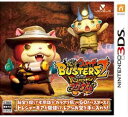 【中古】3DS 妖怪ウォッチバスターズ2　秘宝伝説バンバラヤー　マグナム