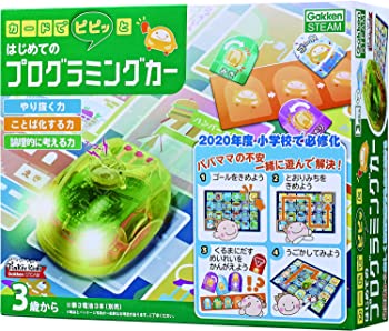【中古】(非常に良い)カードでピピッと はじめてのプログラミングカー【日本おもちゃ大賞2018エデュケーショナル・トイ部門 大賞】