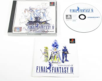 【中古】ファイナルファンタジーIV [PS]【メーカー名】【メーカー型番】【ブランド名】【商品説明】ファイナルファンタジーIV [PS]当店では初期不良に限り、商品到着から7日間は返品を 受付けております。他モールとの併売品の為、完売の際はご連絡致しますのでご了承ください。中古品の商品タイトルに「限定」「初回」「保証」「DLコード」などの表記がありましても、特典・付属品・帯・保証等は付いておりません。品名に【import】【輸入】【北米】【海外】等の国内商品でないと把握できる表記商品について国内のDVDプレイヤー、ゲーム機で稼働しない場合がございます。予めご了承の上、購入ください。掲載と付属品が異なる場合は確認のご連絡をさせていただきます。ご注文からお届けまで1、ご注文⇒ご注文は24時間受け付けております。2、注文確認⇒ご注文後、当店から注文確認メールを送信します。3、お届けまで3〜10営業日程度とお考えください。4、入金確認⇒前払い決済をご選択の場合、ご入金確認後、配送手配を致します。5、出荷⇒配送準備が整い次第、出荷致します。配送業者、追跡番号等の詳細をメール送信致します。6、到着⇒出荷後、1〜3日後に商品が到着します。　※離島、北海道、九州、沖縄は遅れる場合がございます。予めご了承下さい。お電話でのお問合せは少人数で運営の為受け付けておりませんので、メールにてお問合せお願い致します。営業時間　月〜金　11:00〜17:00お客様都合によるご注文後のキャンセル・返品はお受けしておりませんのでご了承ください。