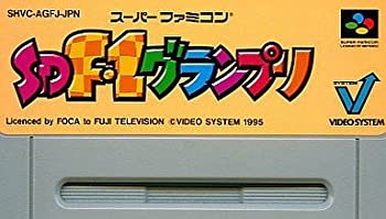 šSD F-1ץ [SUPER FAMICOM]