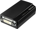 【中古】I-O DATA マルチ画面 USBグラフィック DVI-I/アナログRGB対応 WUXGA/フルHD対応 USB2.0接続 USB-RGB/D2