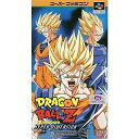 【中古】SFドラゴンボールZ　ハイパーディメンション [SUPER FAMICOM]