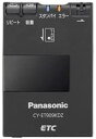 【中古】Panasonic [ パナソニック ] ETC車載器 [ アンテナ分離型 ] ブラック [ 音声タイプ ] CY-ET909KDZ 1