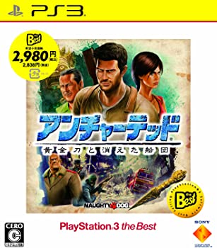 【中古】(非常に良い)アンチャーテッド 黄金刀と消えた船団 PlayStation 3 the Best 【中古】(非常に良い)アンチャーテッド 黄金刀と消えた船団 PlayStation 3 the Best