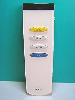 楽天市場】オーデリック(リモコン|アクセサリー・部品):TV 楽天市場】オーデリック(リモコン|アクセサリー・部品):TV