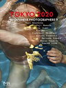 【中古】TOKYO2020 BY JAPANESE PHOTOGRAPHERS 9 (Ima photobooks)