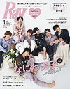 【中古】Ray(レイ) 2021年 01 月号(3)