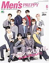 【中古】Men's PREPPY(メンズプレッピー) 2021年6月号【表紙&Special Interview:JO1(グローバルボーイズグループ)】