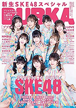 【中古】BUBKA (ブブカ) 2021年10月号増刊 SKE48 Ver.【メーカー名】白夜書房【メーカー型番】0【ブランド名】0【商品説明】BUBKA (ブブカ) 2021年10月号増刊 SKE48 Ver.当店では初期不良に限り、商品到着から7日間は返品を 受付けております。他モールとの併売品の為、完売の際はご連絡致しますのでご了承ください。中古品の商品タイトルに「限定」「初回」「保証」「DLコード」などの表記がありましても、特典・付属品・帯・保証等は付いておりません。品名に【import】【輸入】【北米】【海外】等の国内商品でないと把握できる表記商品について国内のDVDプレイヤー、ゲーム機で稼働しない場合がございます。予めご了承の上、購入ください。掲載と付属品が異なる場合は確認のご連絡をさせていただきます。ご注文からお届けまで1、ご注文⇒ご注文は24時間受け付けております。2、注文確認⇒ご注文後、当店から注文確認メールを送信します。3、お届けまで3〜10営業日程度とお考えください。4、入金確認⇒前払い決済をご選択の場合、ご入金確認後、配送手配を致します。5、出荷⇒配送準備が整い次第、出荷致します。配送業者、追跡番号等の詳細をメール送信致します。6、到着⇒出荷後、1〜3日後に商品が到着します。　※離島、北海道、九州、沖縄は遅れる場合がございます。予めご了承下さい。お電話でのお問合せは少人数で運営の為受け付けておりませんので、メールにてお問合せお願い致します。営業時間　月〜金　11:00〜17:00お客様都合によるご注文後のキャンセル・返品はお受けしておりませんのでご了承ください。