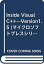 šInside Visual C++Version1.5 (ޥեȥץ쥹꡼)