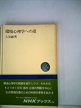 yÁzSwւ̓ (1974N) (NHKubNX)