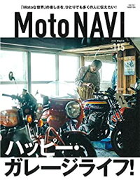 【中古】Moto NAVI(モトナビ) 2021年 Winter No.115