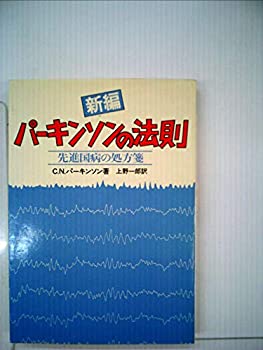 šۿԥѡ󥽥ˡ§—ʹ¤ν (1981ǯ)