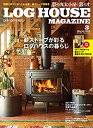 yÁzLOG HOUSE MAGAZINE 2018N 03  [G]