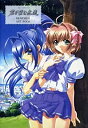 【中古】age official 君が望む永遠MEMORIAL ART BOOK