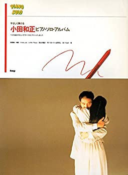 【中古】小田和正　ピアノ・ソロ・アルバム