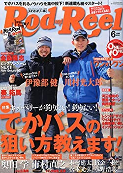 【中古】ROD&REEL 2015年 06 月号 [雑誌]
