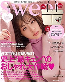 【中古】Sweet(スウィート) 2018年 1月号